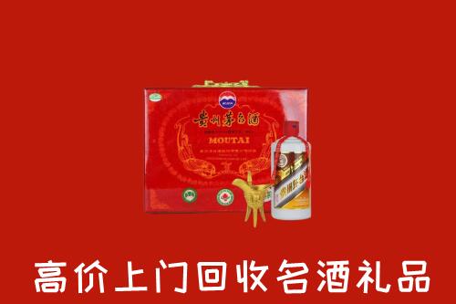 附近收购：宿迁回收茅台酒瓶
