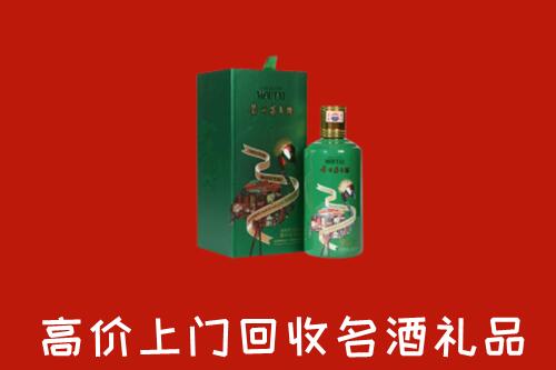 宿迁高价回收出口茅台酒