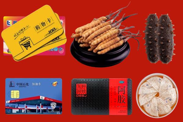 收购行情：宿迁回收礼品