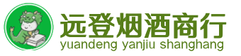宿迁烟酒回收:茅台酒,酒瓶,洋酒,名酒,冬虫夏草,老酒,宿迁跃国烟酒经营部